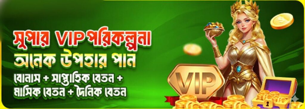5Z777 App Bangladesh – VIP Program Bonus & Daily Rewards for Players