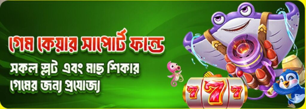 5Z777 Casino Bangladesh – Game Care Support for Slot & Fishing Players