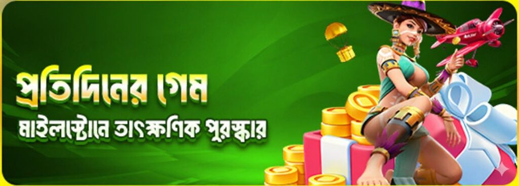 5Z777 Login Bangladesh – Play Daily Games & Win Exciting Rewards