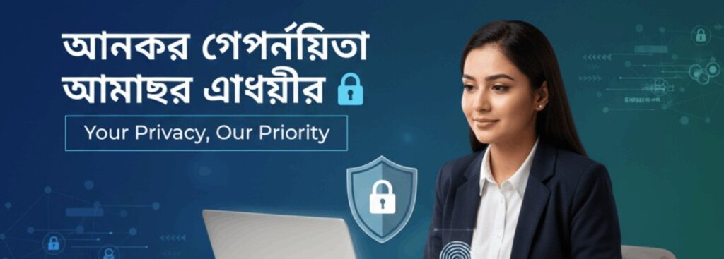 5Z777 Privacy Policy – Your Privacy, Our Priority for Bangladesh Online Casino Players