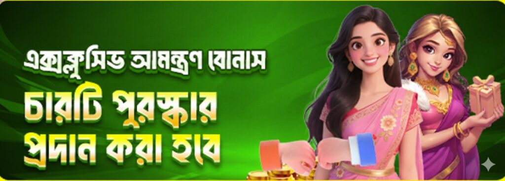 5Z777 Register Bangladesh – Exclusive Bonus Announcement & Rewards